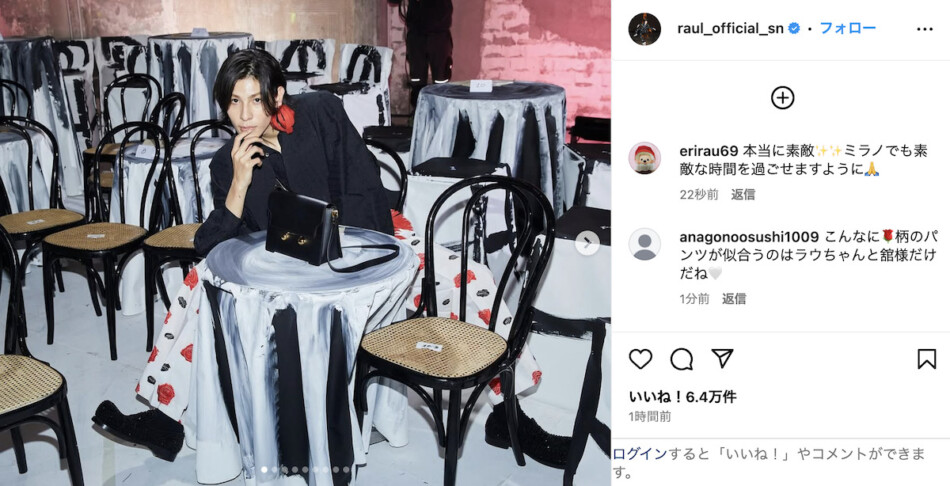 Snow Man ラウール、ファッションショーへ