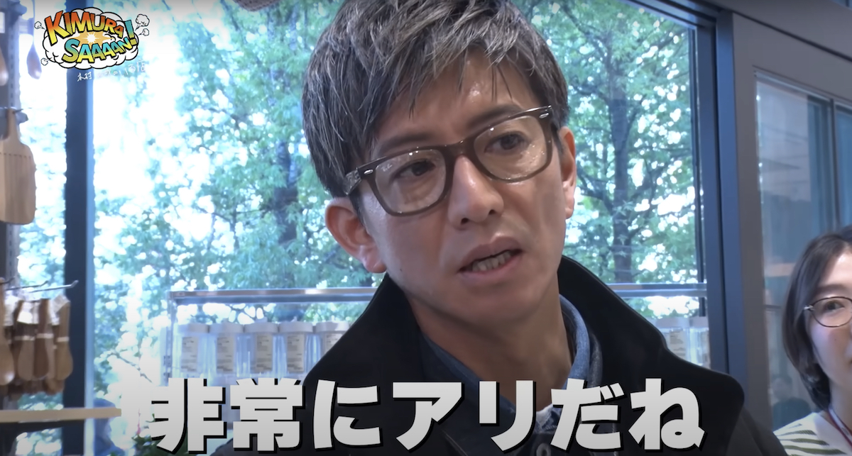 木村拓哉、15年ぶりに無印良品へ