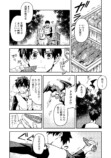 【漫画】農民スキル上げまくったら最強に？の画像