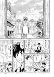 【漫画】農民スキル上げまくったら最強に？の画像