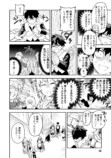 【漫画】農民スキル上げまくったら最強に？の画像