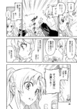 【漫画】農民スキル上げまくったら最強に？の画像