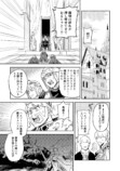 【漫画】農民スキル上げまくったら最強に？の画像