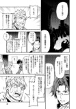 【漫画】農民スキル上げまくったら最強に？の画像