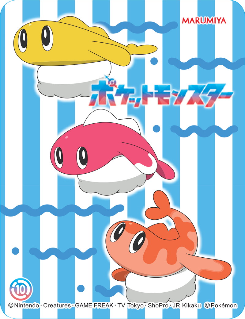 ポケモンの混ぜご飯の素が期間限定で発売の画像