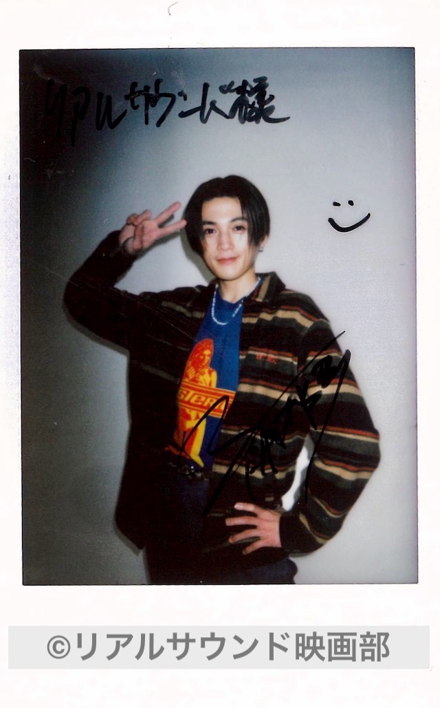 八木勇征が生きる上で最も大切にしていることの画像