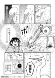 【漫画】サギは意外と恐竜っぽい……！？の画像