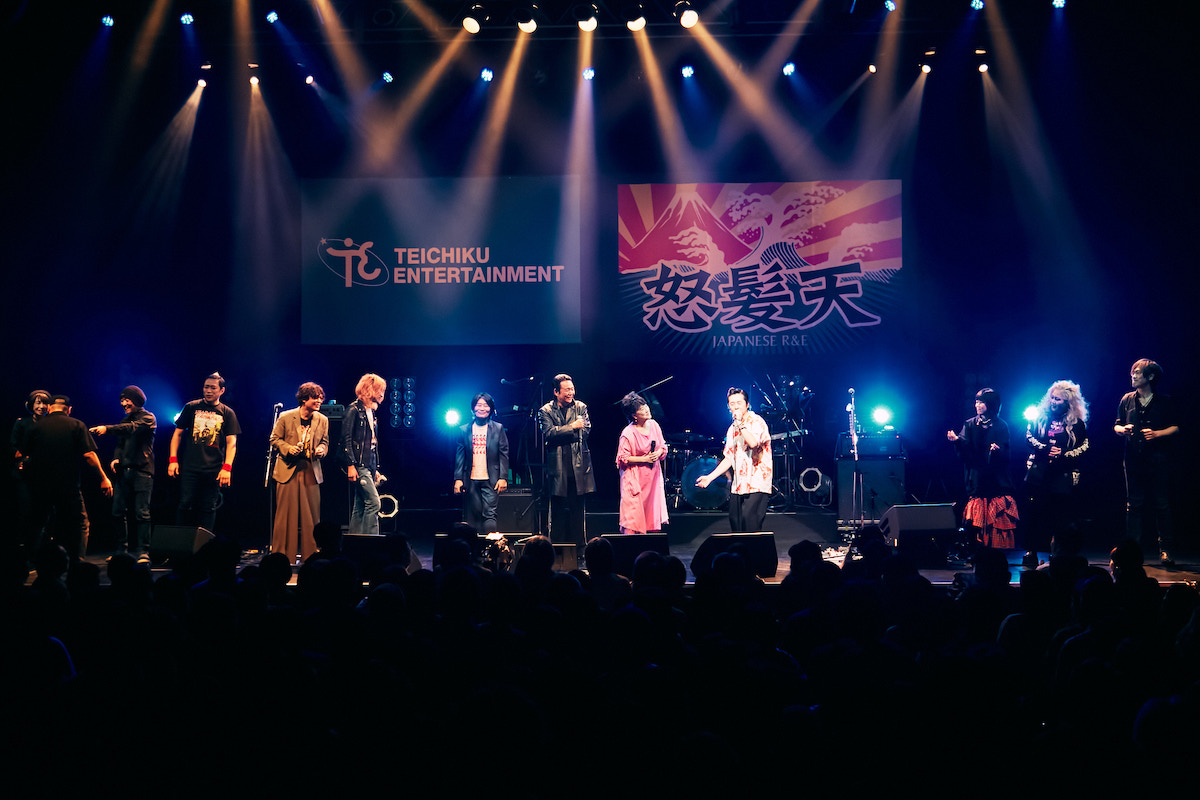 テイチクエンタテインメント90周年×怒髪天40周年共同企画 『テイチクよ今夜も有難う』（撮影＝新保勇樹）