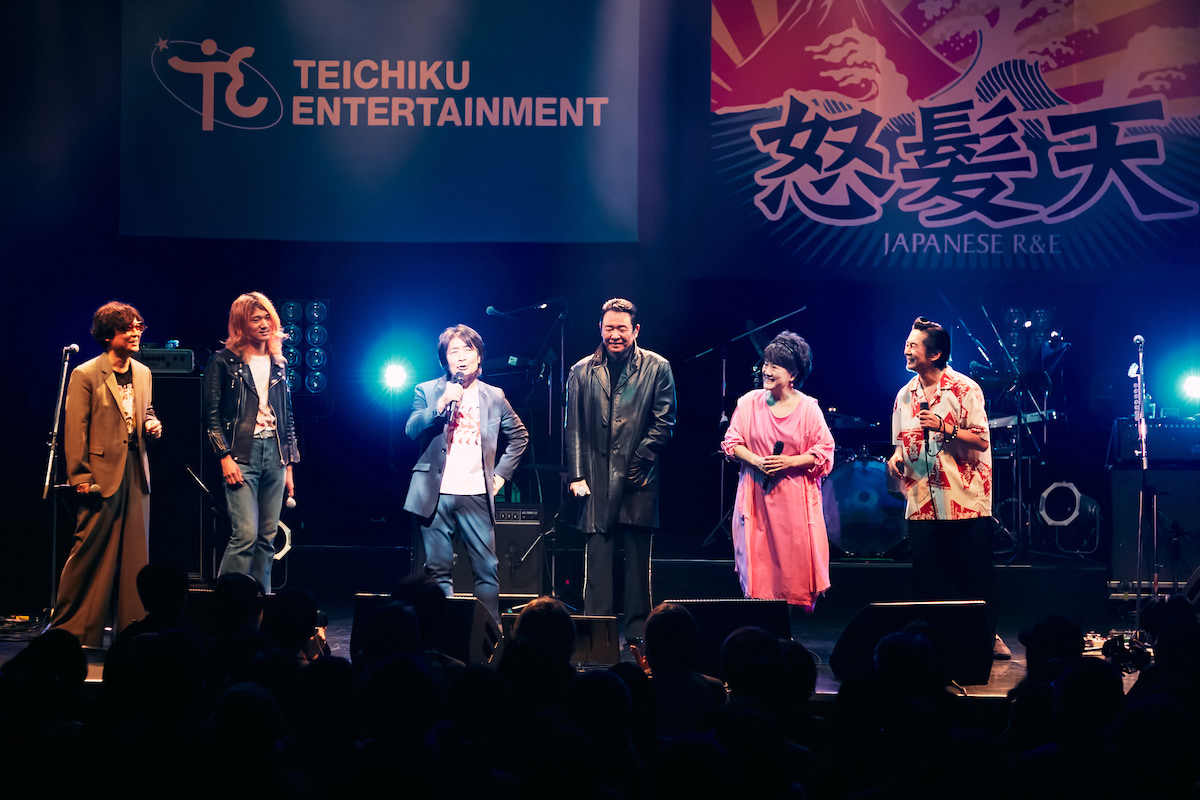 テイチクエンタテインメント90周年×怒髪天40周年共同企画 『テイチクよ今夜も有難う』（撮影＝新保勇樹）