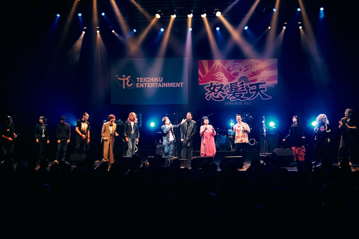 テイチクエンタテインメント90周年×怒髪天40周年共同企画 『テイチクよ今夜も有難う』（撮影＝新保勇樹）