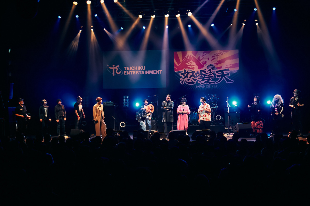 テイチクエンタテインメント90周年×怒髪天40周年共同企画 『テイチクよ今夜も有難う』（撮影＝新保勇樹）