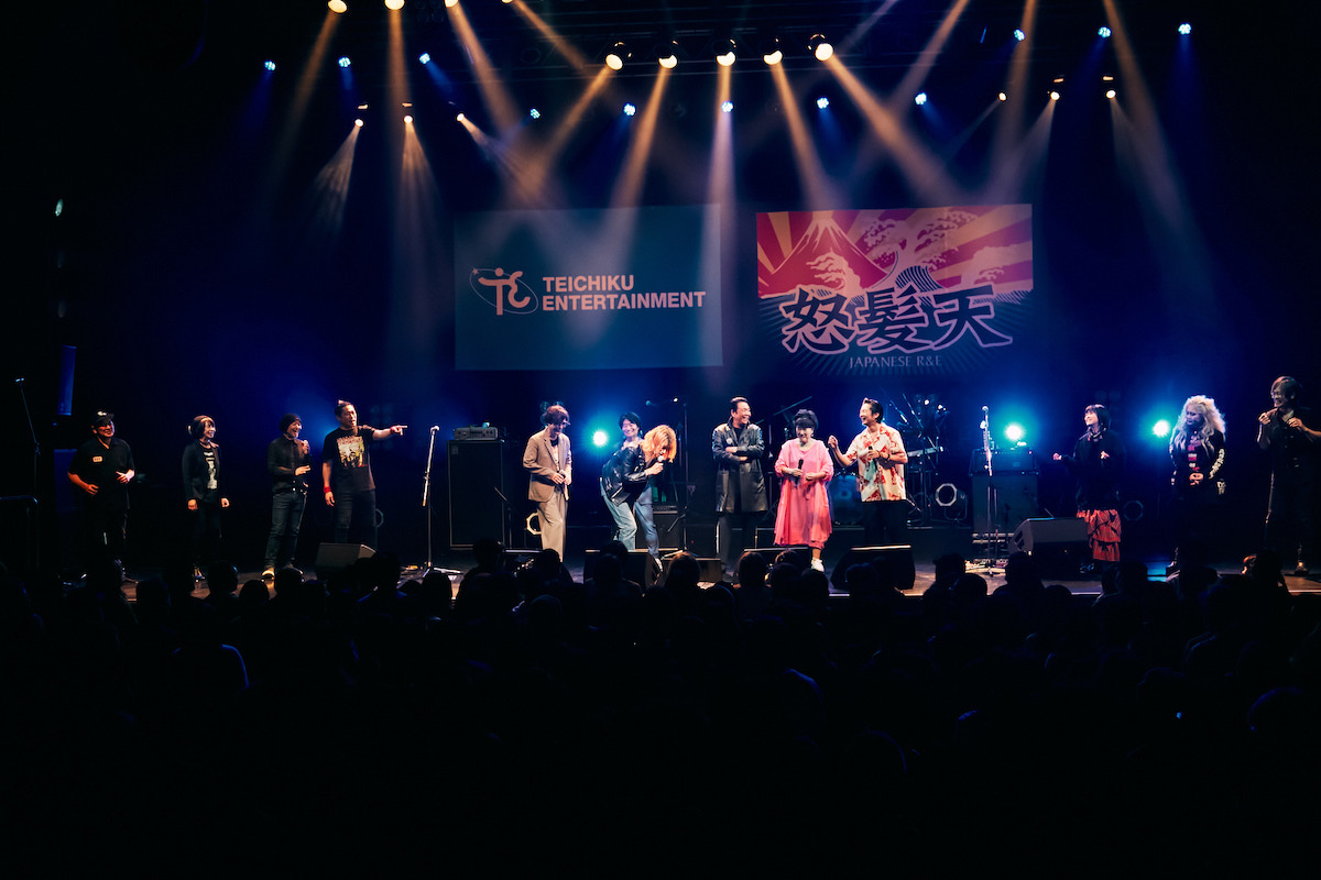 テイチクエンタテインメント90周年×怒髪天40周年共同企画 『テイチクよ今夜も有難う』（撮影＝新保勇樹）
