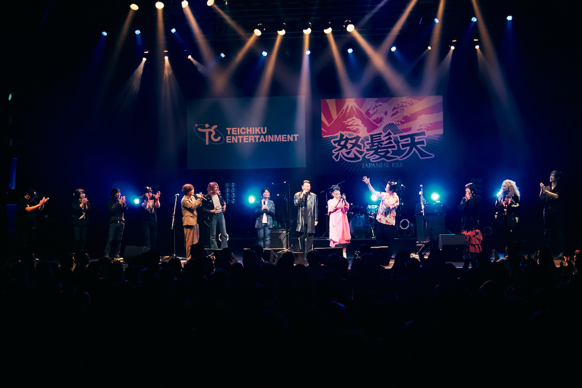 テイチクエンタテインメント90周年×怒髪天40周年共同企画 『テイチクよ今夜も有難う』（撮影＝新保勇樹）