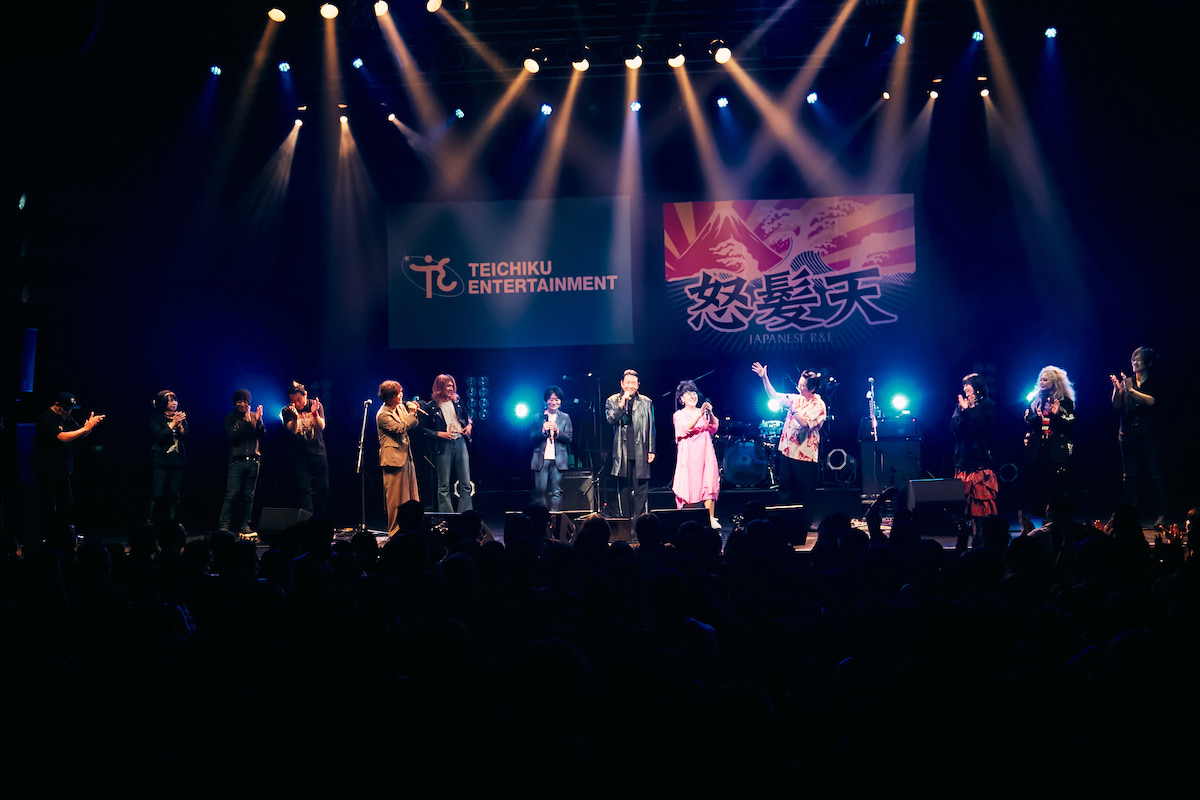 テイチクエンタテインメント90周年×怒髪天40周年共同企画 『テイチクよ今夜も有難う』（撮影＝新保勇樹）