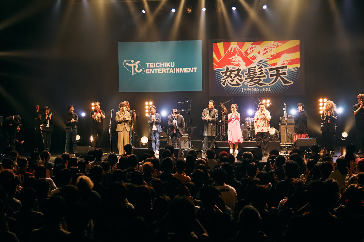テイチクエンタテインメント90周年×怒髪天40周年共同企画 『テイチクよ今夜も有難う』（撮影＝新保勇樹）