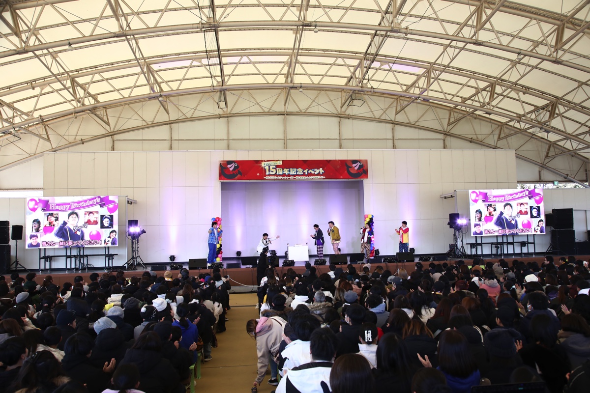 フィッシャーズが結成15周年記念イベントレポの画像