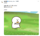 人気漫画家が“走るフクロウ”をイラスト化の画像