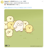 人気漫画家が“走るフクロウ”をイラスト化の画像