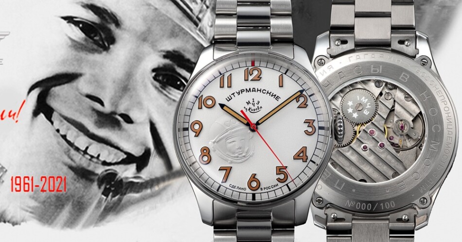 ガガーリン仕様の限定腕時計が登場