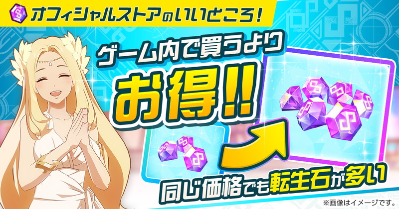 『異世界∞異世界』に『シャンフロ』登場の画像