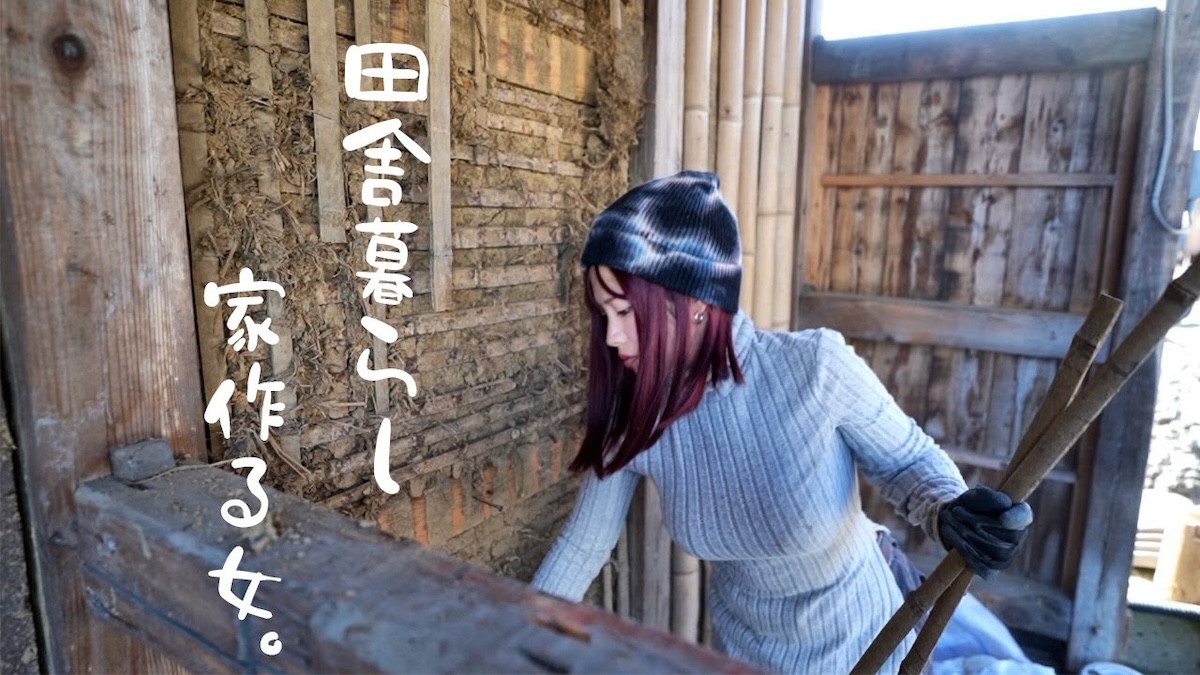 人気女性YouTuber、築60年の古民家を大改装