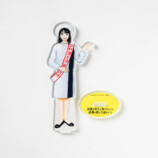 『成瀬は天下を取りにいく』アクリルスタンドの画像