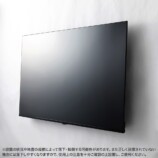 ニトリが液晶テレビを壁掛け化する金具発売の画像