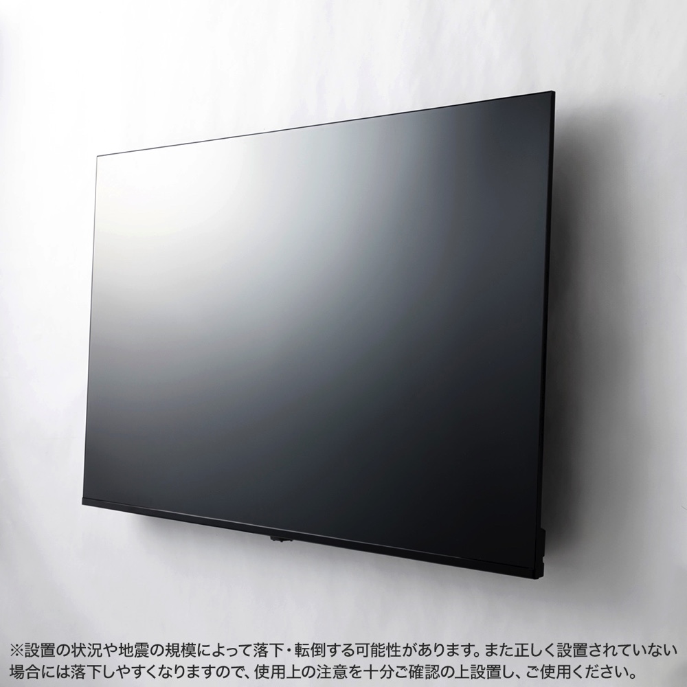 ニトリが液晶テレビを壁掛け化する金具発売の画像