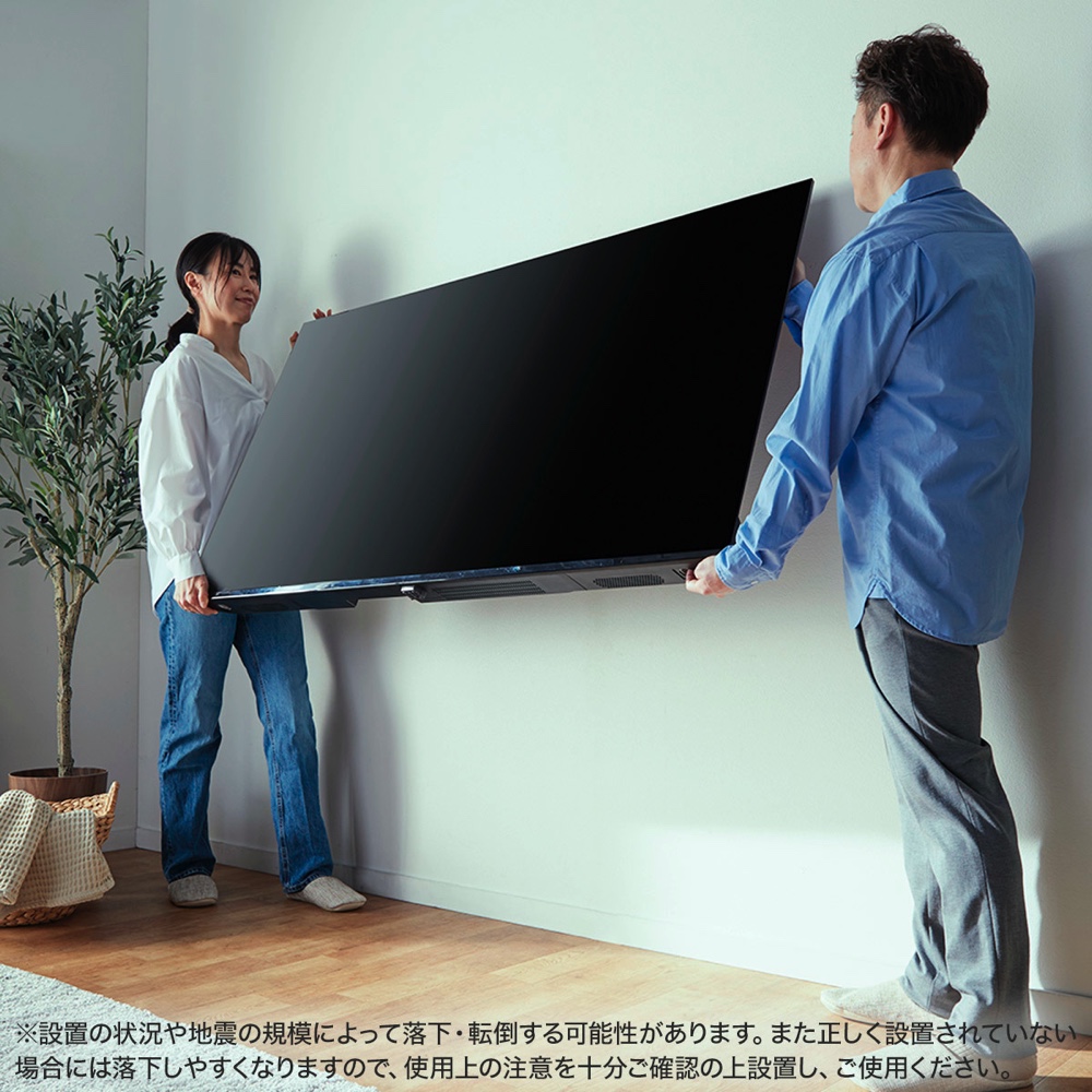 ニトリが液晶テレビを壁掛け化する金具発売の画像