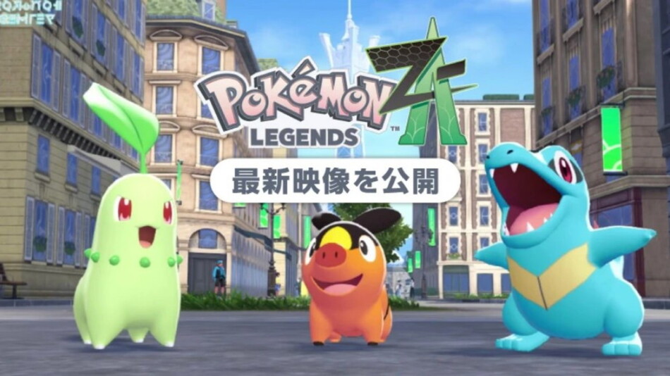 Pokémon LEGENDS Z-A（ゼットエー）』はシリーズ初のリアルタイム戦闘