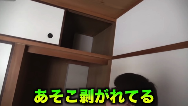 夜のひと笑い、“同棲”する新居が完成の画像