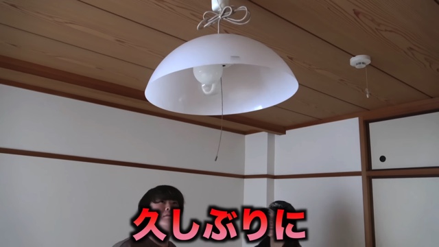 夜のひと笑い、“同棲”する新居が完成の画像