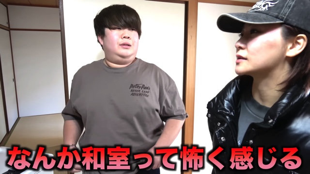 夜のひと笑い、“同棲”する新居が完成の画像