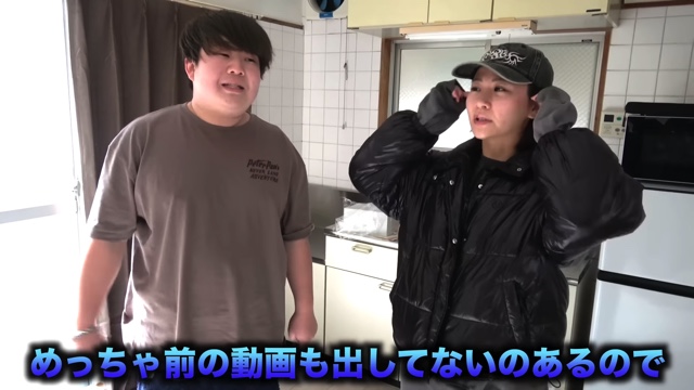 夜のひと笑い、“同棲”する新居が完成の画像