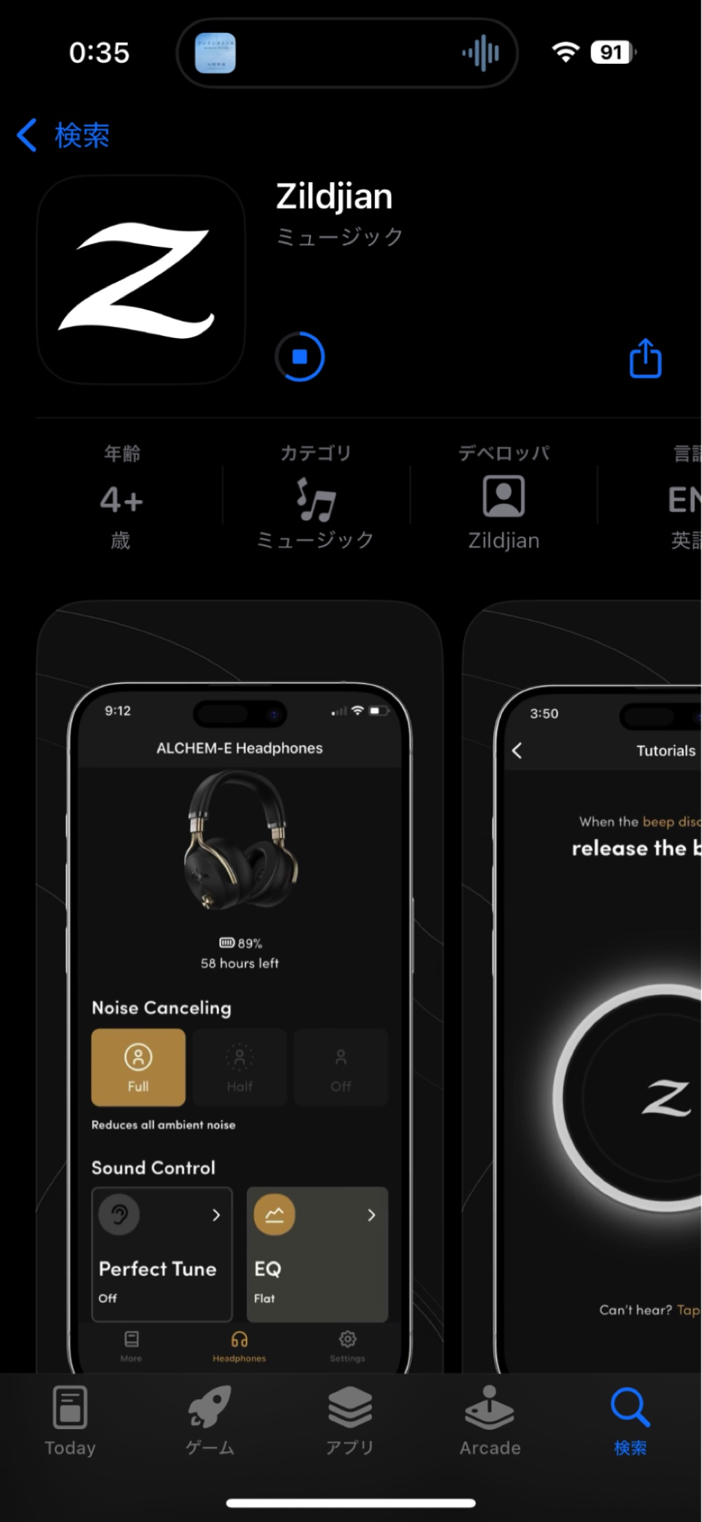 Zildjianが開発したヘッドホンをレビューの画像