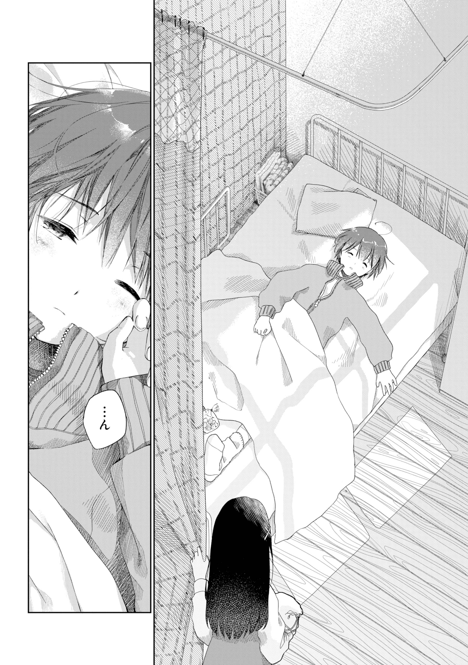 【漫画】天然男子×奥手な女子ラブコメの画像