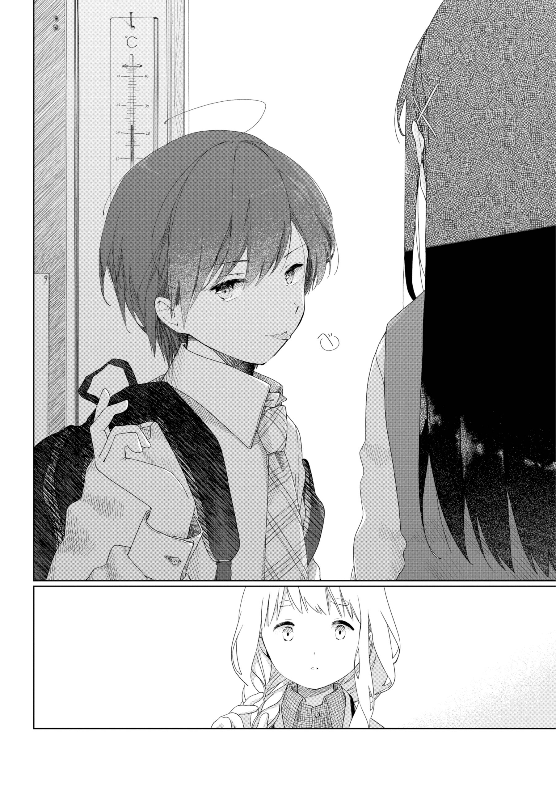 【漫画】天然男子×奥手な女子ラブコメの画像