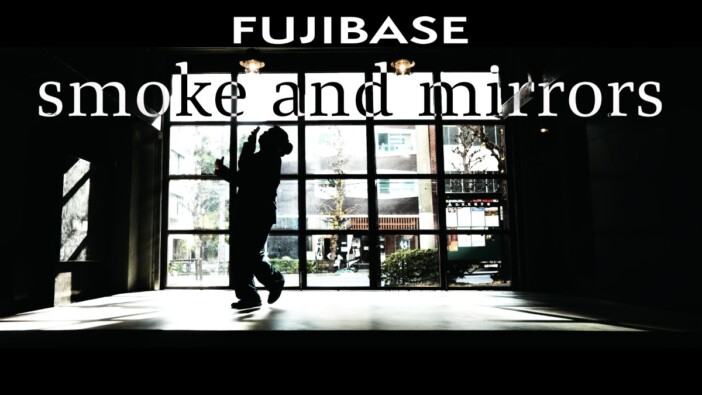 FUJIBASE、初の正式音源作品リリース