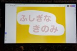 加藤シゲアキが語る、創作との関わり方の画像
