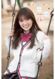 乃木坂46小川彩『週刊少年チャンピオン』表紙にの画像