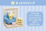 「ポケピース」マスコットフィギュア登場の画像