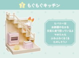 「ポケピース」マスコットフィギュア登場の画像