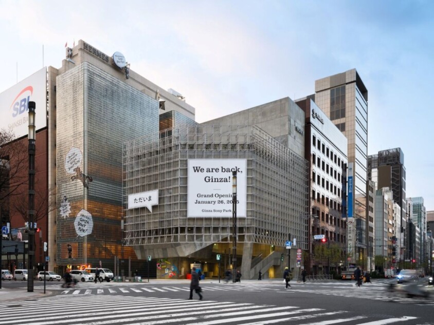 『Ginza Sony Park』を通して感じた都会的風景