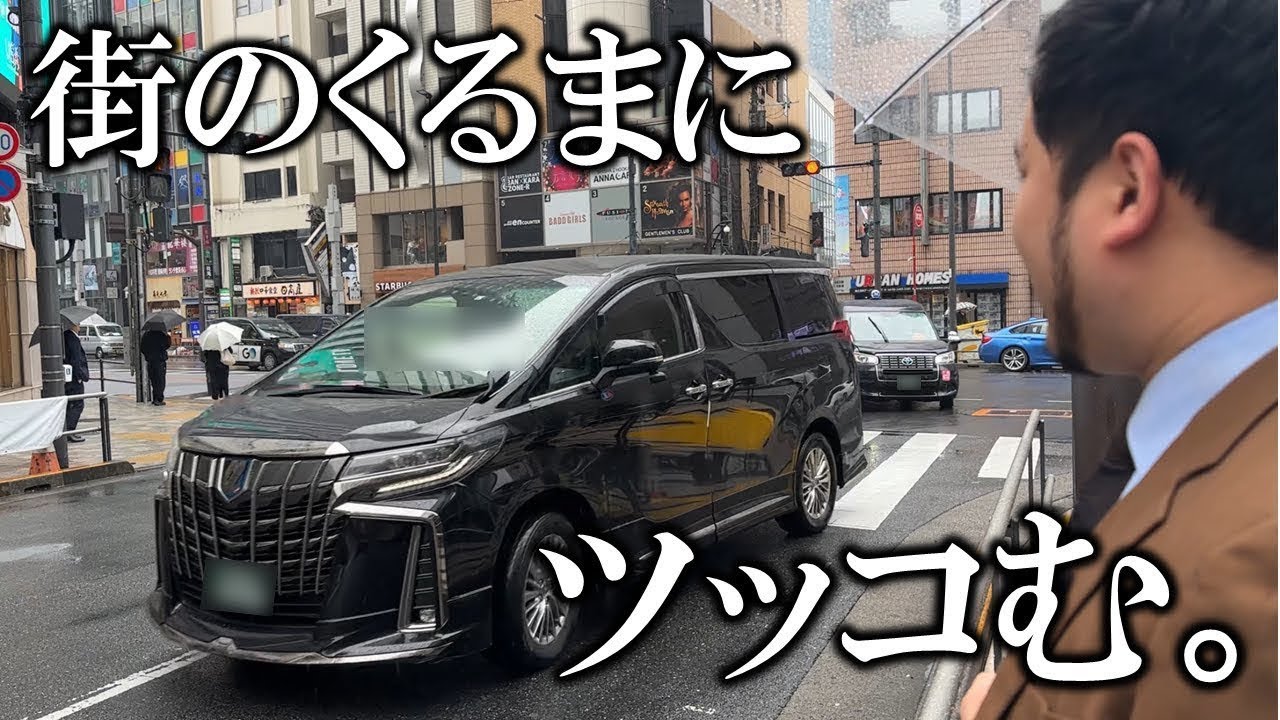 ケムリ、YouTubeで魅せる“くるま”漫才