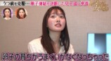 元HKT48センター、“卵子凍結” の背景とはの画像