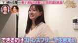 元HKT48センター、“卵子凍結” の背景とはの画像