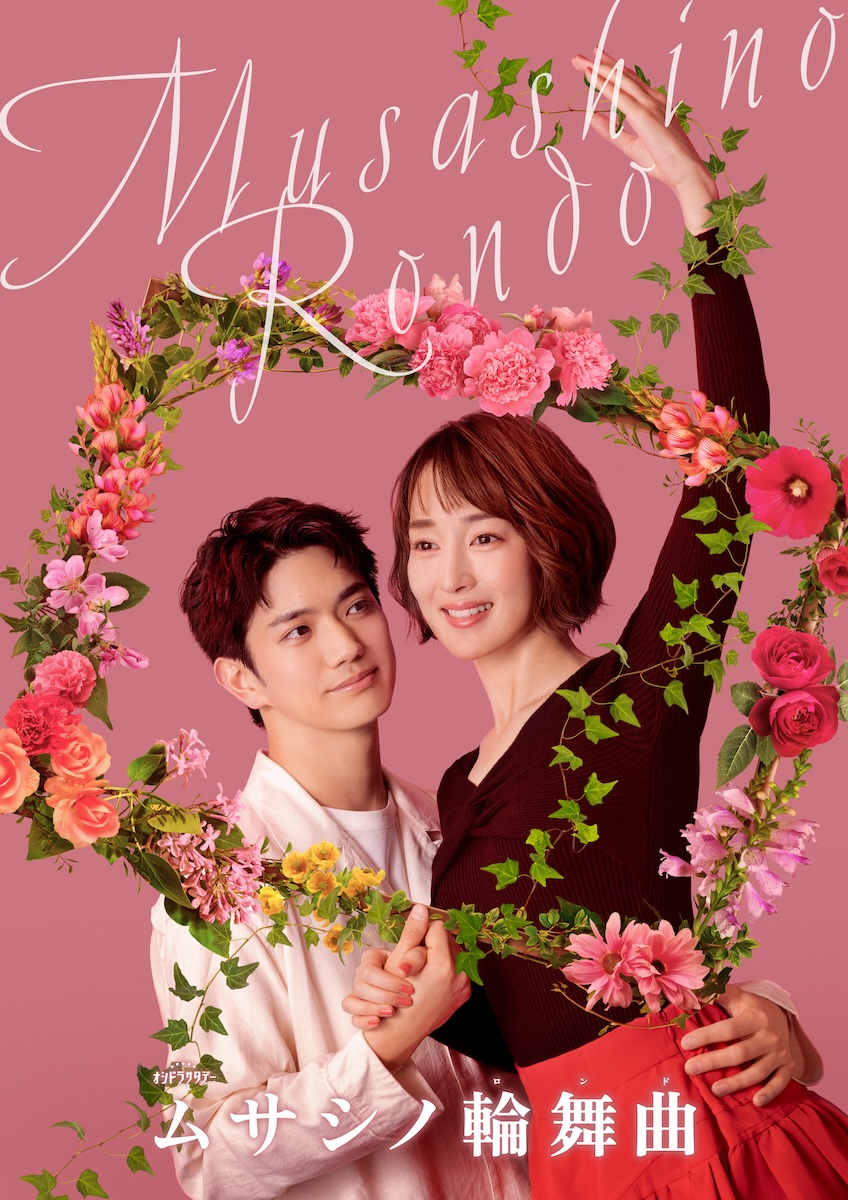 Aぇ! group 正門良規、断髪して連ドラ初主演