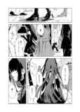 【漫画】吸血鬼と病弱な少年に絆が生まれ…の画像