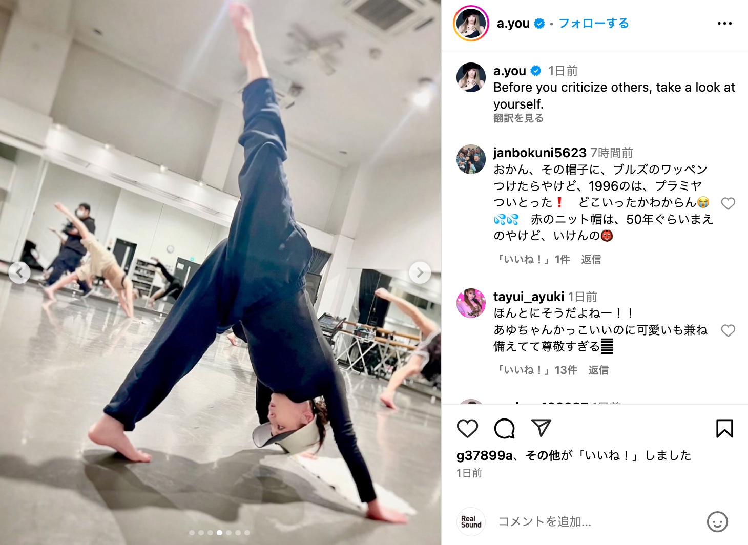 浜崎あゆみ、トレーニング姿に反響