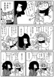 【漫画】雪の中に埋まっていたのは……？の画像